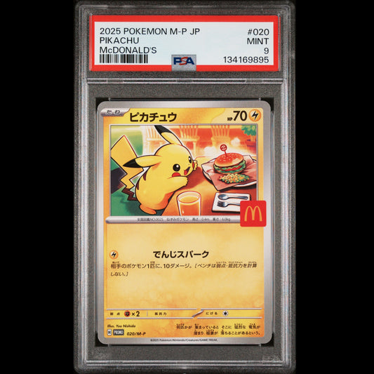 JPN M-P PROMO McDonald's #020 Pikachu PSA 10 GEM MINT