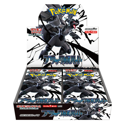Black Bolt: Booster Box (Japanese)