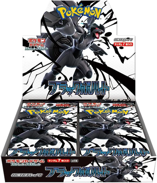 Black Bolt: Booster Box (Japanese)