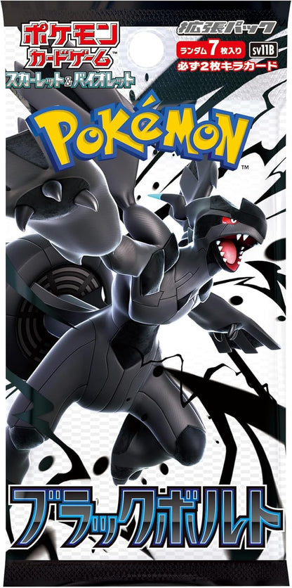 Black Bolt: Booster Box (Japanese)