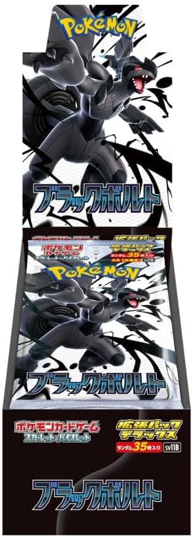 Black Bolt Deluxe Booster Box (Japanese)
