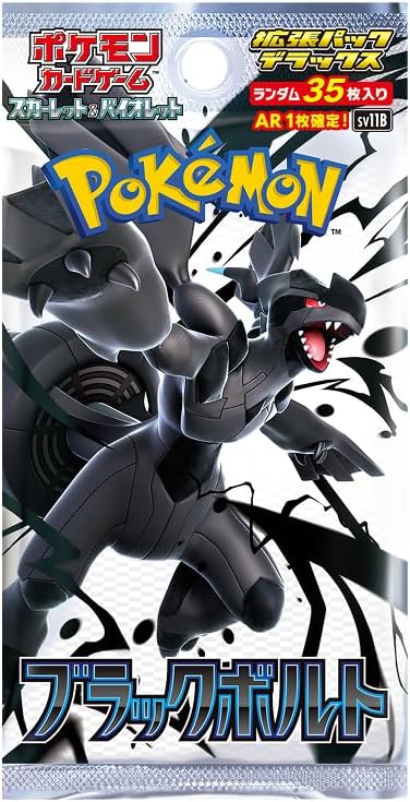 Black Bolt Deluxe Booster Box (Japanese)