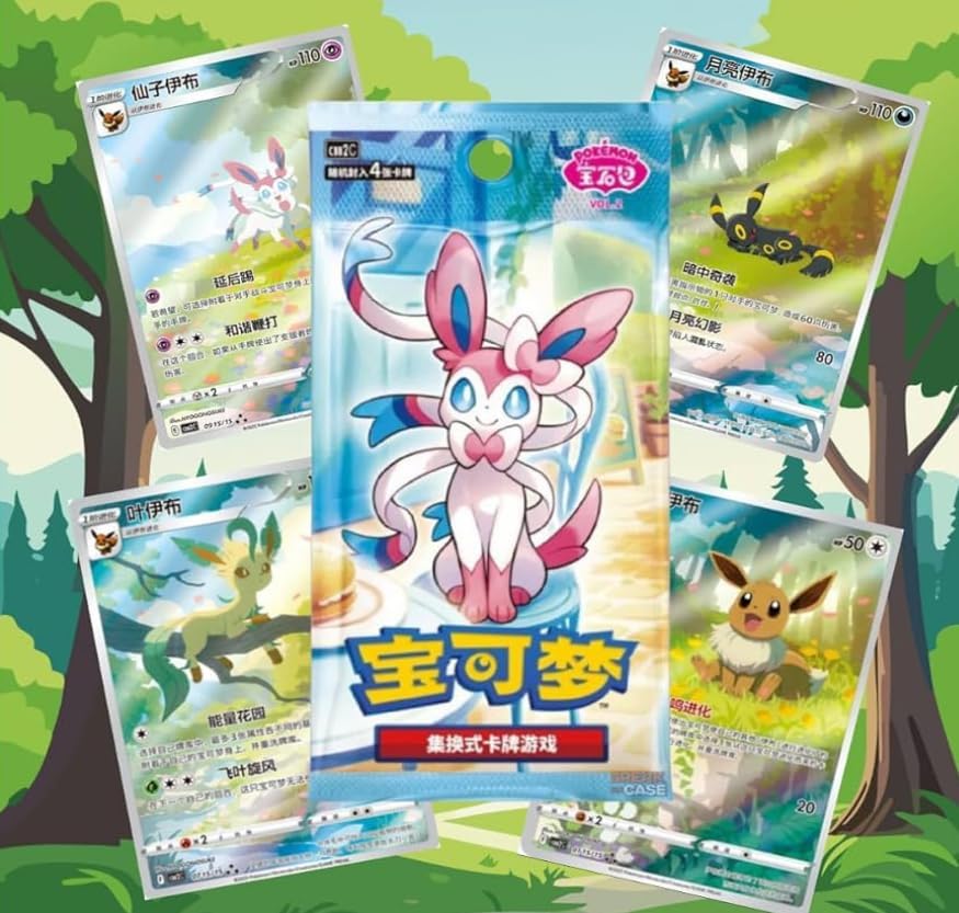 Gem Pack Vol 2: Booster Box (Chinese)