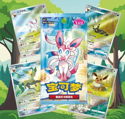 Gem Pack Vol 2: Booster Box (Chinese)