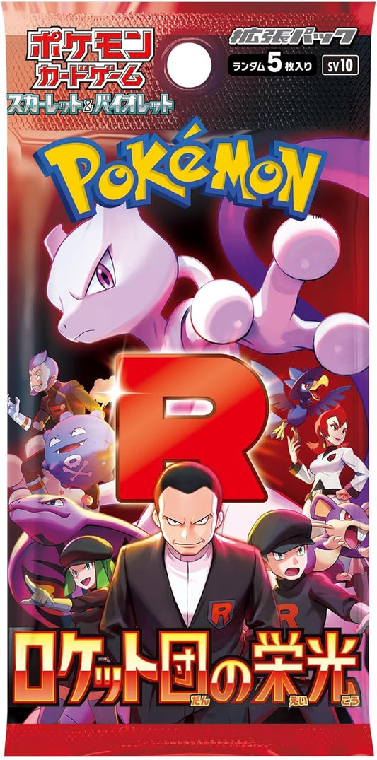 Glory of Team Rocket Booster Box (Japanese)