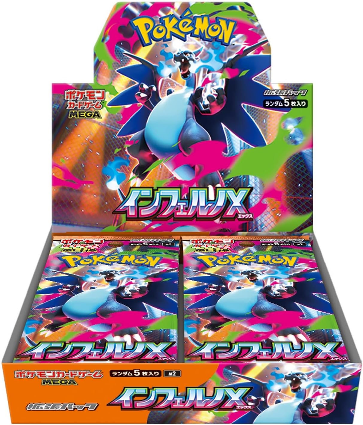 Inferno X M2: Booster Box (Japanese)