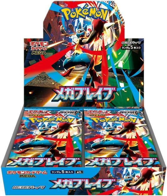 Mega Brave: Booster Box (Japanese)