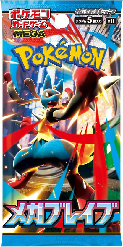 Mega Brave: Booster Box (Japanese)