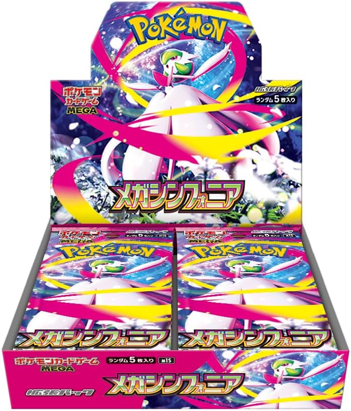 Mega Symphonia: Booster Box (Japanese)