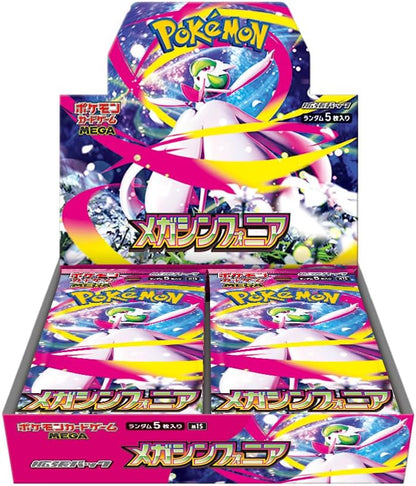 Mega Symphonia: Booster Box (Japanese)