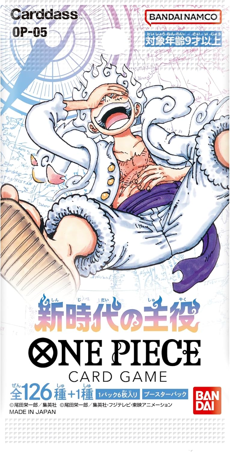 One Piece Awakening of the New Era English OP-05 Sleeved Booster Pack (Lot of 5)