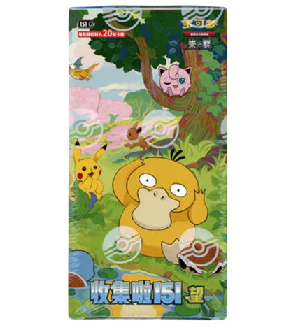 Pokémon 151 Vol 2: Booster Box (Chinese)