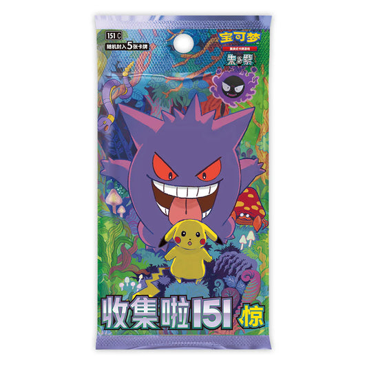 Pokémon 151 Vol 3: Booster Box (Chinese)